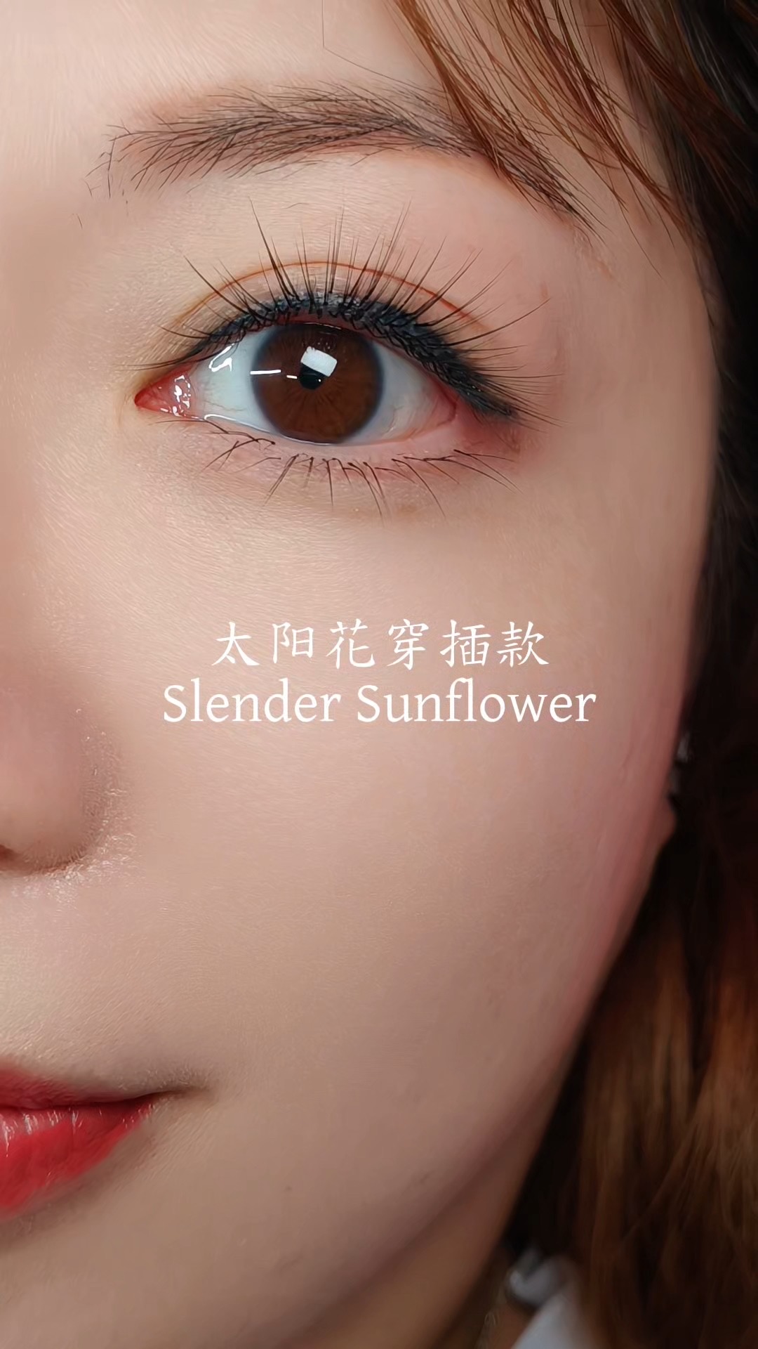Slender Sunflower wispy lash extensions styled at Catchy EyeDol